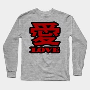 Love In Chinese Long Sleeve T-Shirt